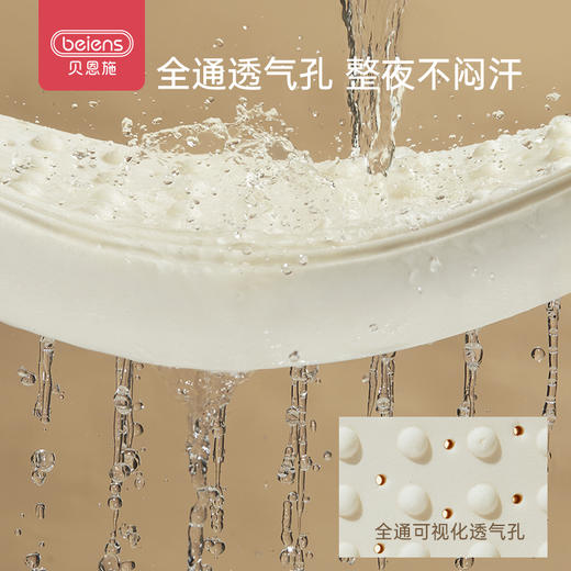 贝恩施儿童泰国进口乳胶枕芯1-7岁婴儿夏季透气枕头幼儿园安抚枕 商品图3