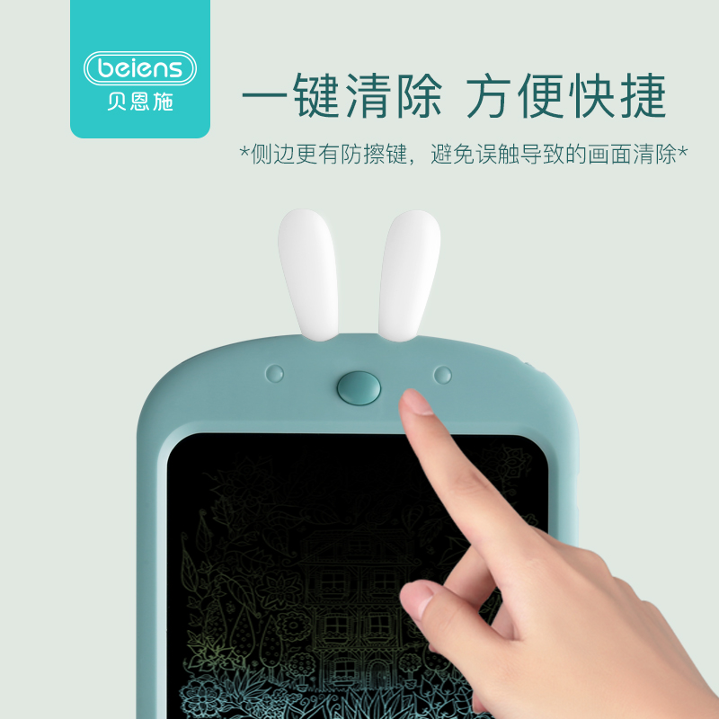 贝恩施儿童液晶画板 能电子玩具小黑板宝宝涂鸦绘画写字板1-3岁