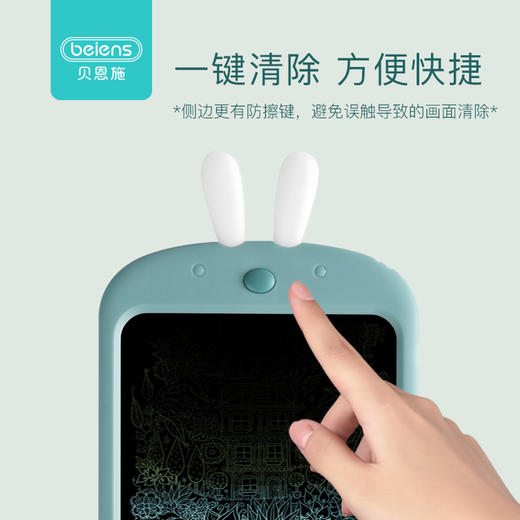 贝恩施儿童液晶画板 能电子玩具小黑板宝宝涂鸦绘画写字板1-3岁 商品图0