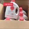 芷御坊宝宝抑菌柔顺洗衣液花呗无刺激婴儿天然抑菌2L/1瓶整箱六桶 商品缩略图6