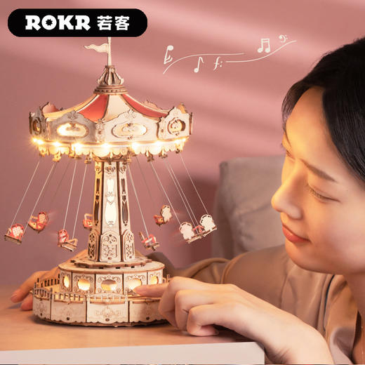 【置身魔法世界的木拼游乐园】ROKR若客空中飞椅/热气球/摩天轮 DIY手工拼装木质音乐盒 圣光协奏 梦幻嘉年华 商品图0