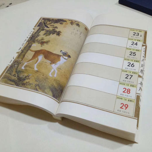 《戊戌记事》 商务印书馆 商品图7