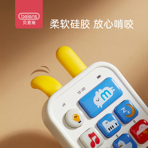 贝恩施儿童早教手机婴儿宝宝仿真按键音乐电话女孩可啃咬益智玩具 商品图4