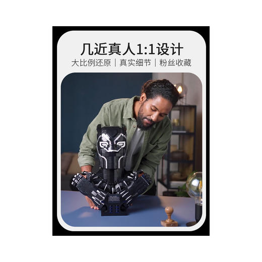 乐高LEGO 黑豹？LEGC76215 商品图3