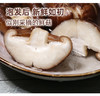 【万里山】精品香菇 250g/袋 商品缩略图1
