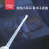贝恩施儿童指甲剪婴儿指甲钳套装宝宝磨甲器新生儿指甲刀护理工具HL0215 商品缩略图4