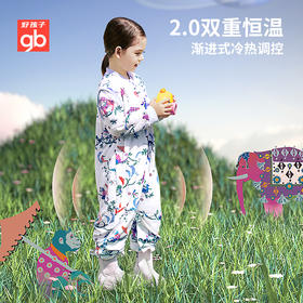 8款恒温睡袋测评，推荐产品—好孩子恒温分腿宝宝睡袋 有效调温 经送检材质安全 不易缩水 纯棉吸湿排汗 柔软舒适  裆部可打开