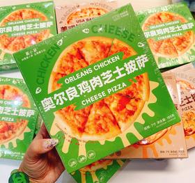 不一样的披萨，不一样的生活