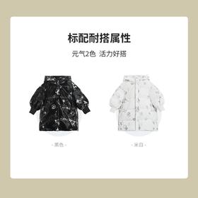 MD咔乐宝贝男太空熊外套（24182447）黑色/米白色