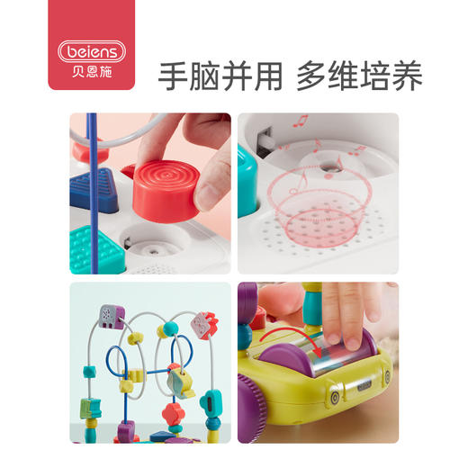 贝恩施儿童串珠玩具 宝宝益智早教女孩绕珠精细动作训练教具1-2岁 商品图2