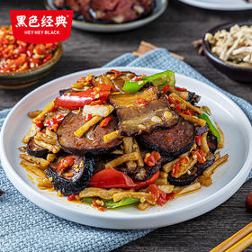 【会员特价局地包邮-3份装】湘西腊肉猪血丸子320g/盒 保质期至2023/3/23 限量405份