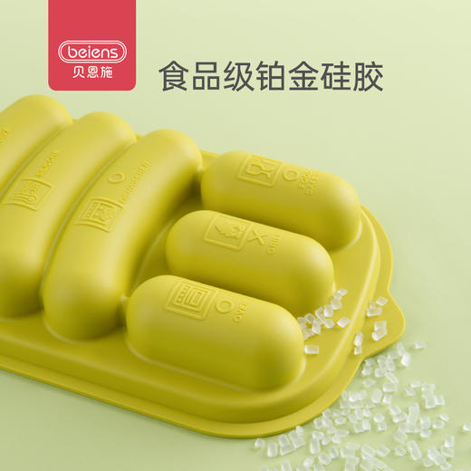 贝恩施儿童香肠模具宝宝辅食模具自制香肠婴儿硅胶可蒸耐高温磨具 商品图2