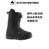 【七折清仓】BURTON伯顿男士MOTO 滑雪鞋214251 商品缩略图0