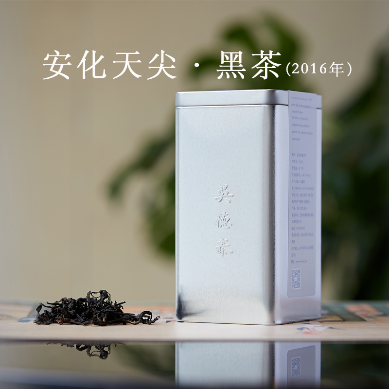 吴德泰黑茶·安化天尖2016