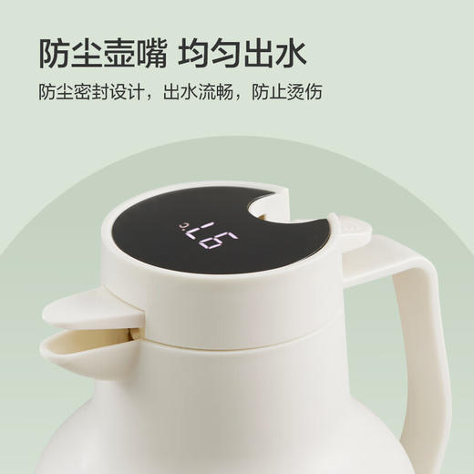 京东京造 温显款家用保温壶1.5L 炼乳白 大容量玻璃红胆镀银智能温度显示精包装防碎裂开热水暖水瓶非不锈钢 商品图3