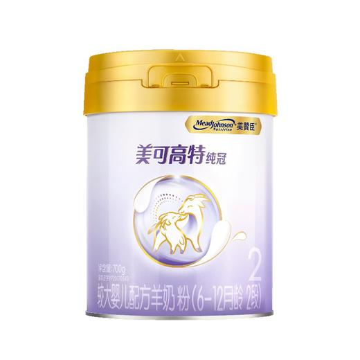 美赞臣纯冠美可高特较大婴儿配方羊奶粉(6-12月龄2段)700克 商品图0