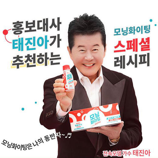 【盒】魔力华亭100ml*10 【곽】모닝화이팅100ml*10 商品图3