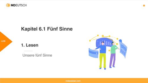 6.1 阅读丨Unsere fünf Sinne（2） 商品图0