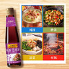 李锦记 芝麻香油 纯香芝麻油 香油麻油火锅 410ml 商品缩略图2