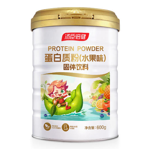 汤臣倍健蛋白质粉（水果味）固体饮料（600g） 商品图0