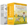 英语经典课文+练习册+点读笔+名师讲解点读手册 商品缩略图1