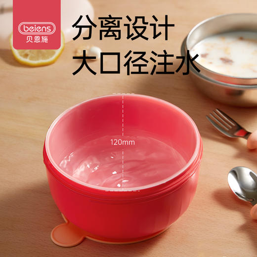贝恩施儿童注水碗保温碗可拆卸婴幼儿辅食碗吸盘碗防摔防烫餐具 商品图4