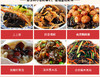 【万里山】精品木耳 250g/袋 商品缩略图4