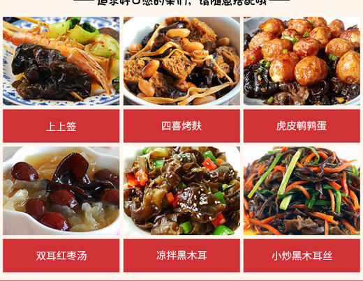 【万里山】精品木耳 250g/袋 商品图4