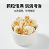 十月稻田 莲子 250g 湘潭去芯磨皮白莲子 干货 桂圆百合银耳羹煲汤食材 商品缩略图2