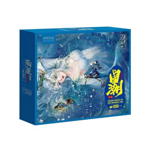 T国潮拼图ZJ63109国潮拼图诗歌篇-孔雀（22020137... 商品图1