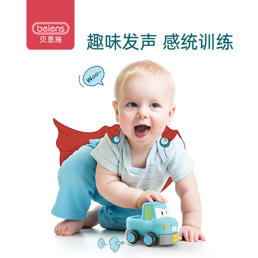 贝恩施咔宝回力车宝宝玩具车 儿童惯性小汽车婴儿工程车套装1-2岁 商品图3