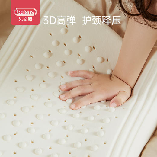 贝恩施儿童泰国进口乳胶枕芯3-7岁婴儿夏季透气枕头幼儿园安抚枕 商品图3
