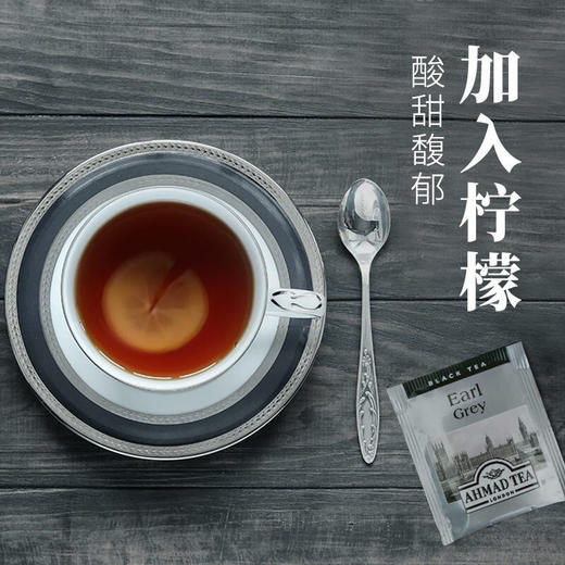 【中欧班列精选2盒】英国红茶  阿联酋原装进口AHMAD TEA/亚曼格雷伯爵红茶 40g/盒 商品图5