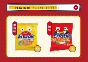 印尼进口GemezEnaakExtra小鸡干脆面30g/袋