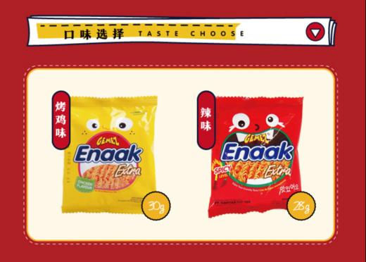 印尼进口GemezEnaakExtra小鸡干脆面30g/袋 商品图0
