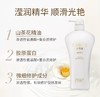 丝蓓绮白修护洗发750ml 商品缩略图0