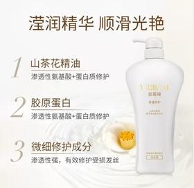 丝蓓绮白修护洗发750ml