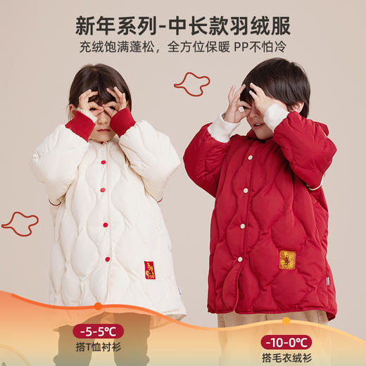 fx-咕噜日记喜庆年服系列中长款连帽羽绒服PDWT2216 商品图1