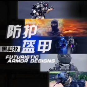 未来已来，你不是“一个人”在战斗