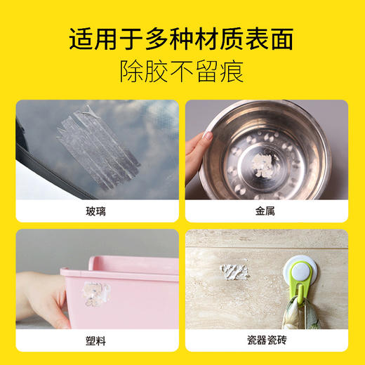 「拍1发3！到手三盒」一次性除胶湿巾 除油除胶除纹身贴酒精包 汽车居家日用粘胶酒精清洁工具棉片 商品图3