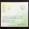 周恩来诞辰100周年纪念币珍藏册 商品缩略图1