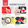 贝恩施宝宝3D立体布书婴儿早教益智撕不烂可咬水洗6-8-12个月玩具 商品缩略图3