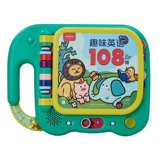贝恩施108词英语启蒙点读100早教幼儿有声书宝宝益智学习玩具 商品图1