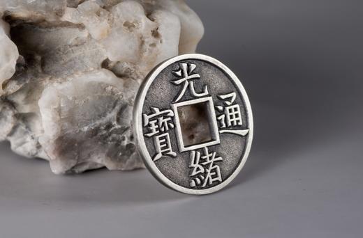 矩德泉坊 纯银手作 光绪通宝天下太平（3.0厘米版）028 商品图6