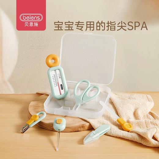 贝恩施儿童指甲剪婴儿指甲钳套装宝宝磨甲器新生儿指甲刀护理工具HL0215 商品图0