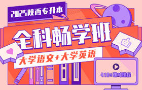 付费学员观看视频教程