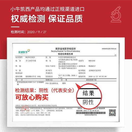 小牛凯西 国产菲力西冷整切调理牛排900g（牛排130g*6片+酱包20g*6袋）厚切牛扒牛肉生鲜 冷冻 家庭超值装 商品图6