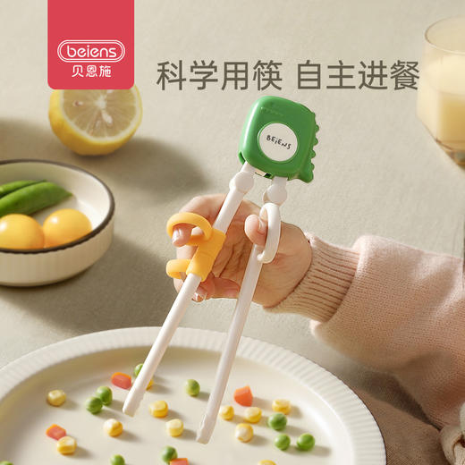 贝恩施儿童筷子训练筷宝宝吃饭学习筷子神器小孩练习筷餐具2-6岁 商品图0
