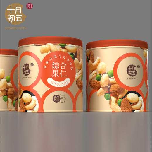 【十月初五】综合果仁（铁罐）325g 商品图4