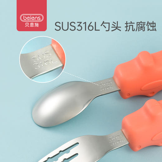 贝恩施宝宝餐具短柄勺子叉子婴儿辅食勺儿童训练学吃饭叉勺不锈钢 商品图2